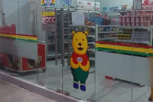 Branding Outlet OMI (KAS Mart) RS Aisyiyah Kudus | Centronik Advertising Kudus
